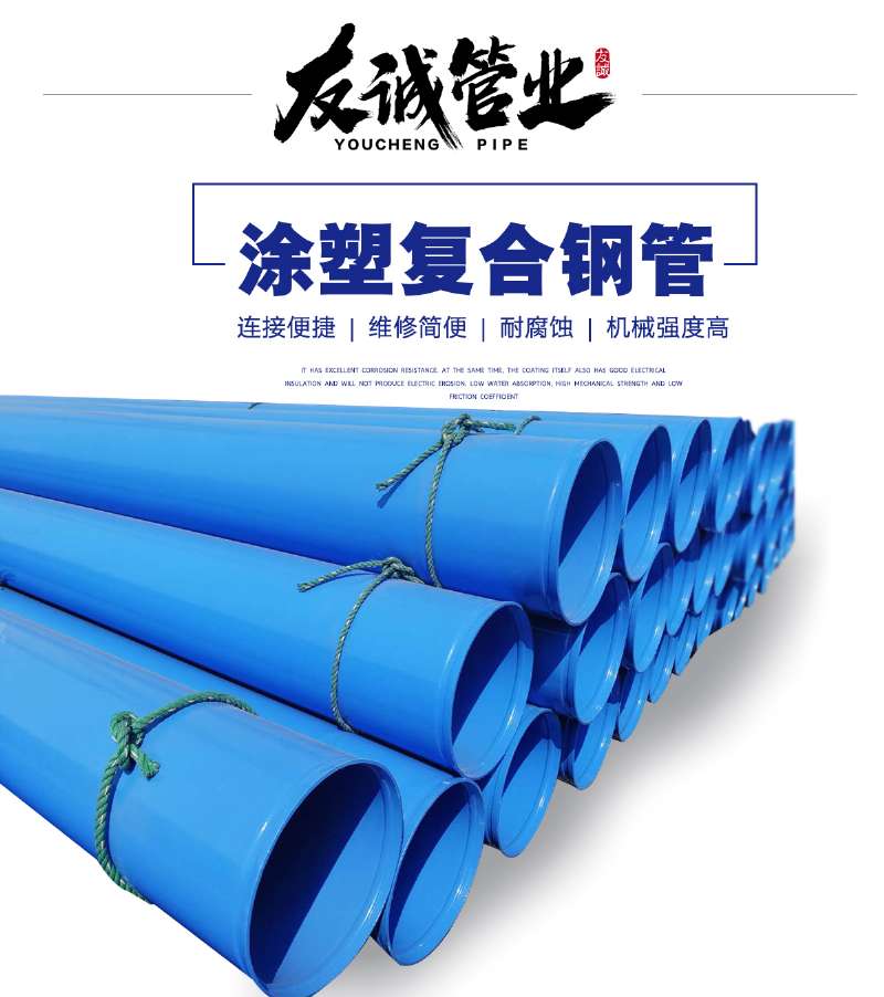 卡箍鏈接消防涂塑鋼管 卡箍鏈接消防涂塑鋼管